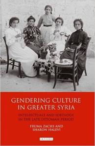 Sharon Halevi / Gendering Culture in Greater Syria